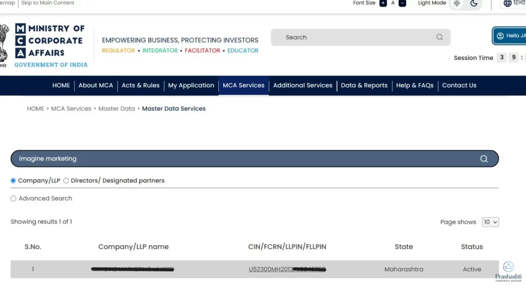 sample master data page with name, CIN, date, and status marked